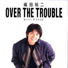 織田裕二さんが27歳のときにリリースしたCDシングルOVER THE TROUBLE