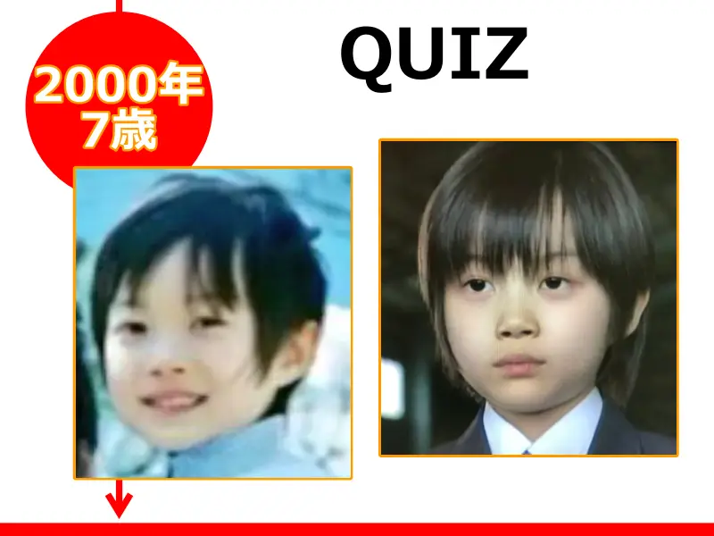 神木隆之介さんが2000年（7歳のとき）に出演したドラマ「QUIZ」