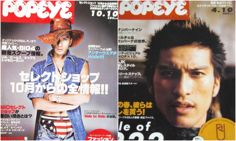 2004年雑誌POPEYEにヒゲを生やして登場した長瀬智也