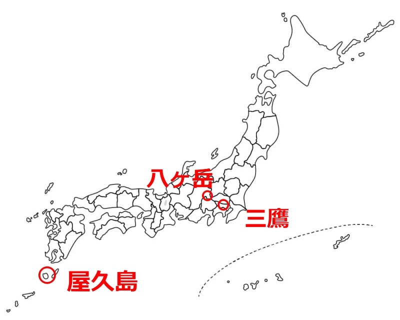 いしだ壱成が移住した三鷹、八ヶ岳、屋久島の位置関係